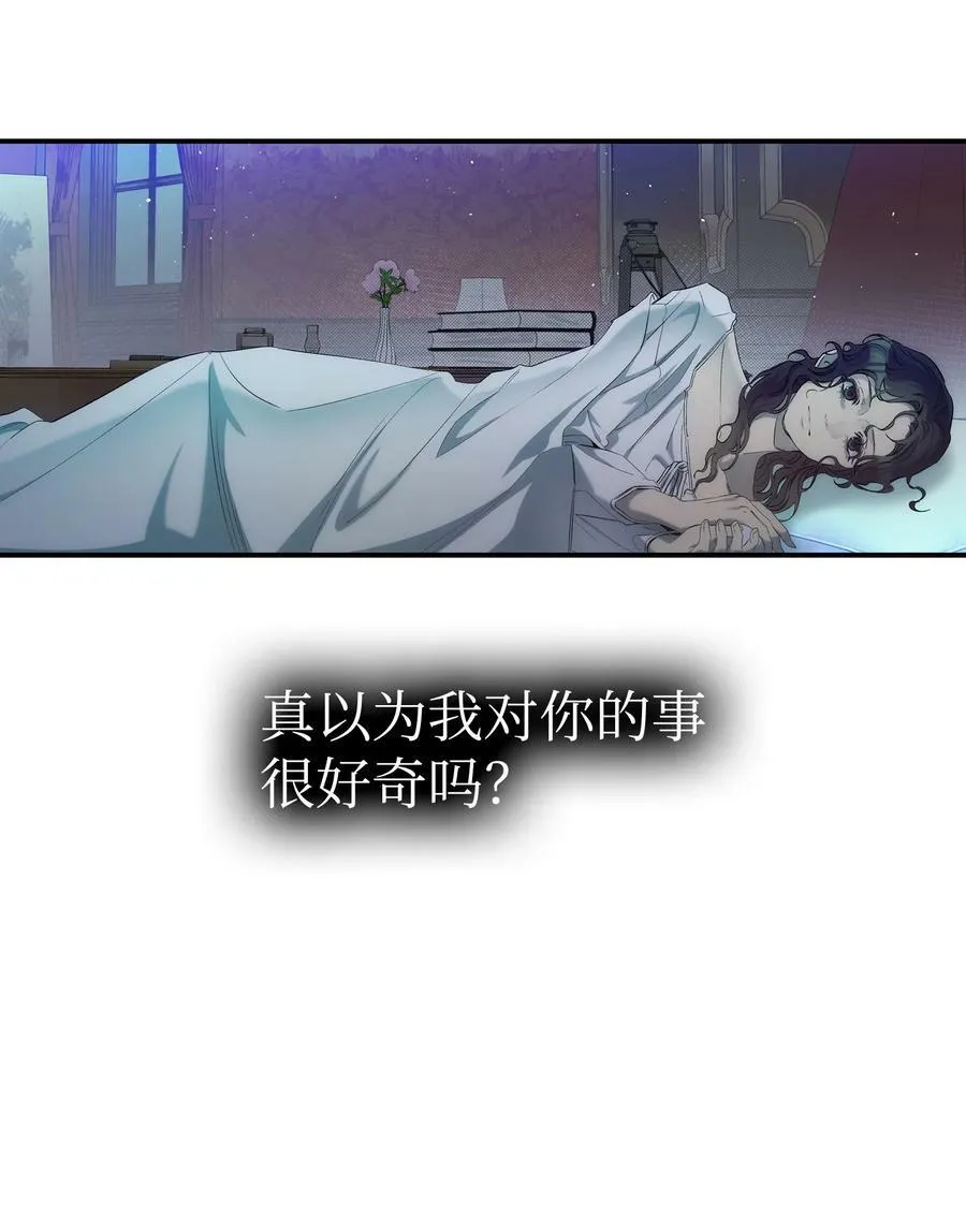 189 这是命令 第44页
