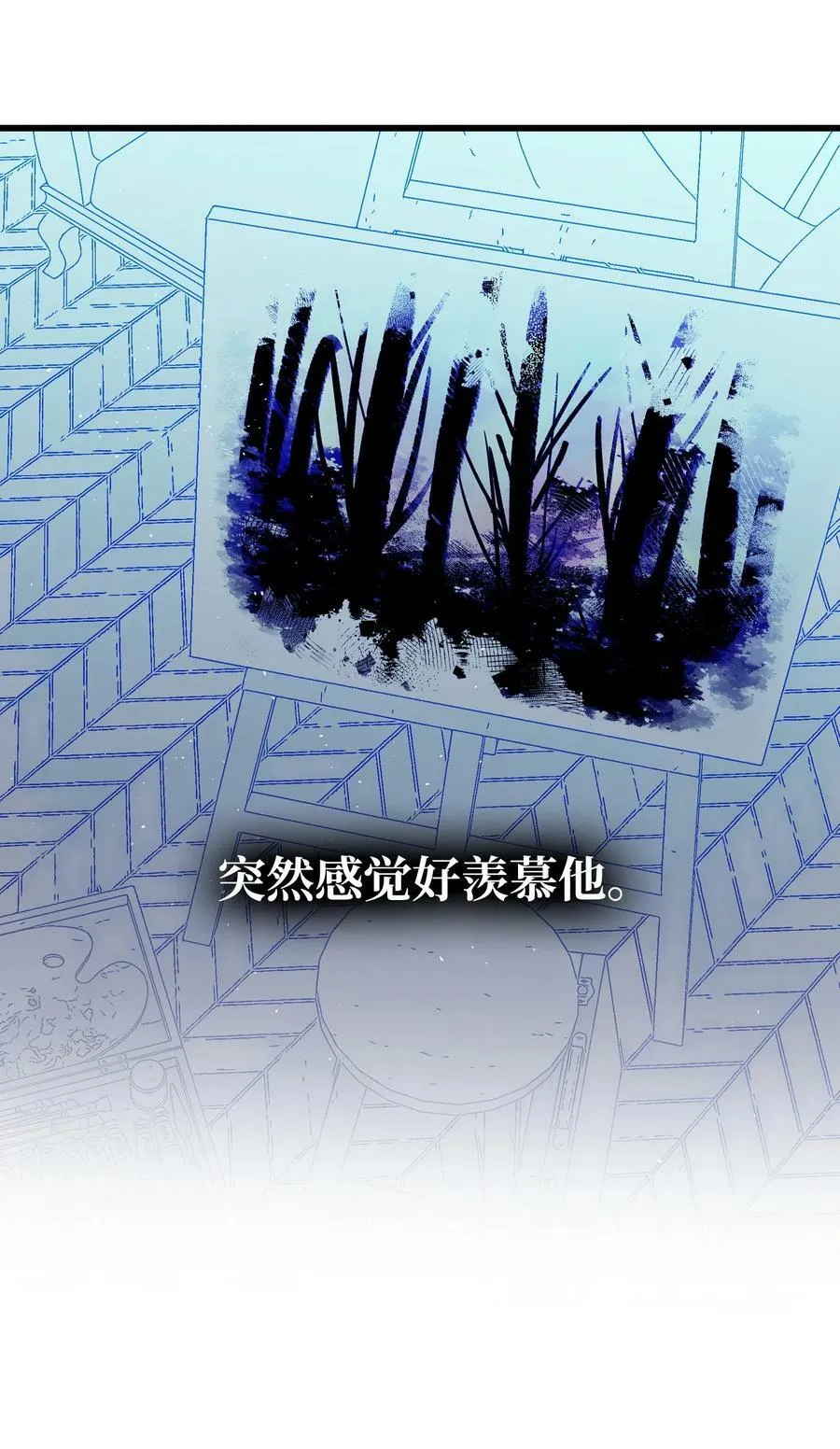189 这是命令 第48页