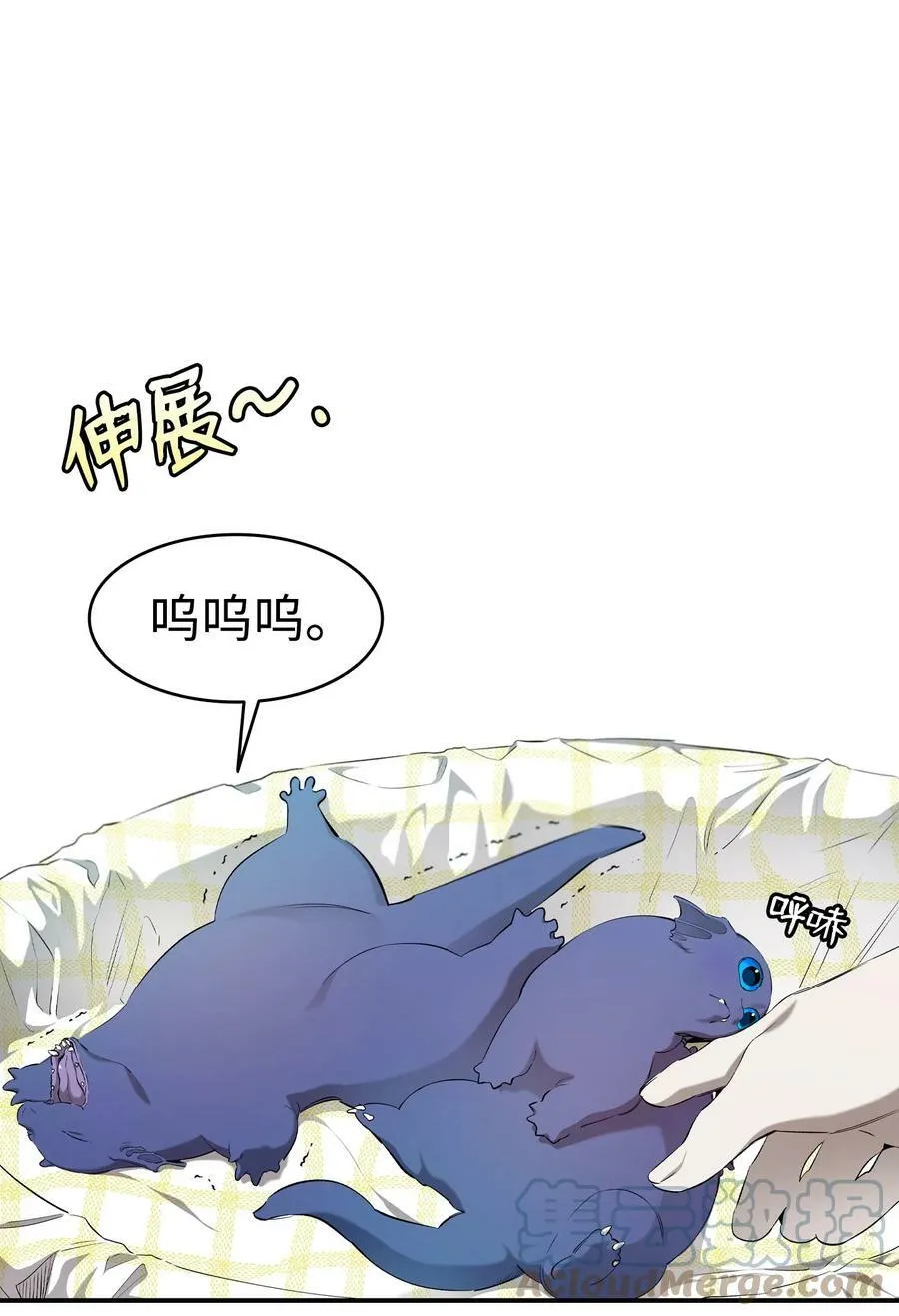 189 这是命令 第49页