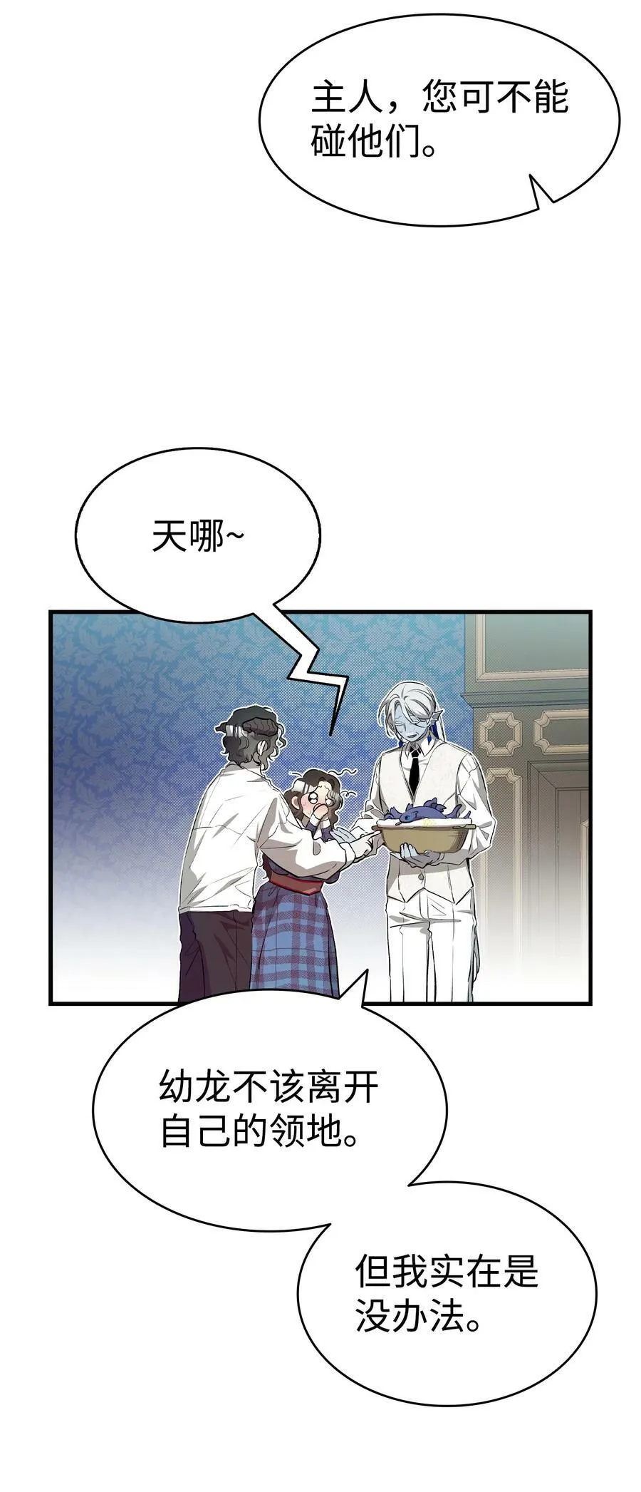 189 这是命令 第50页