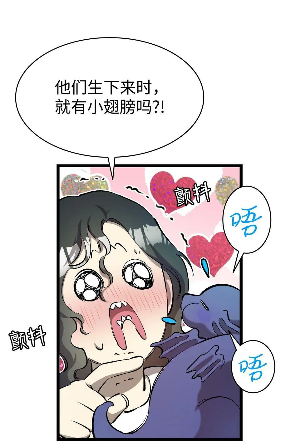 189 这是命令 第51页