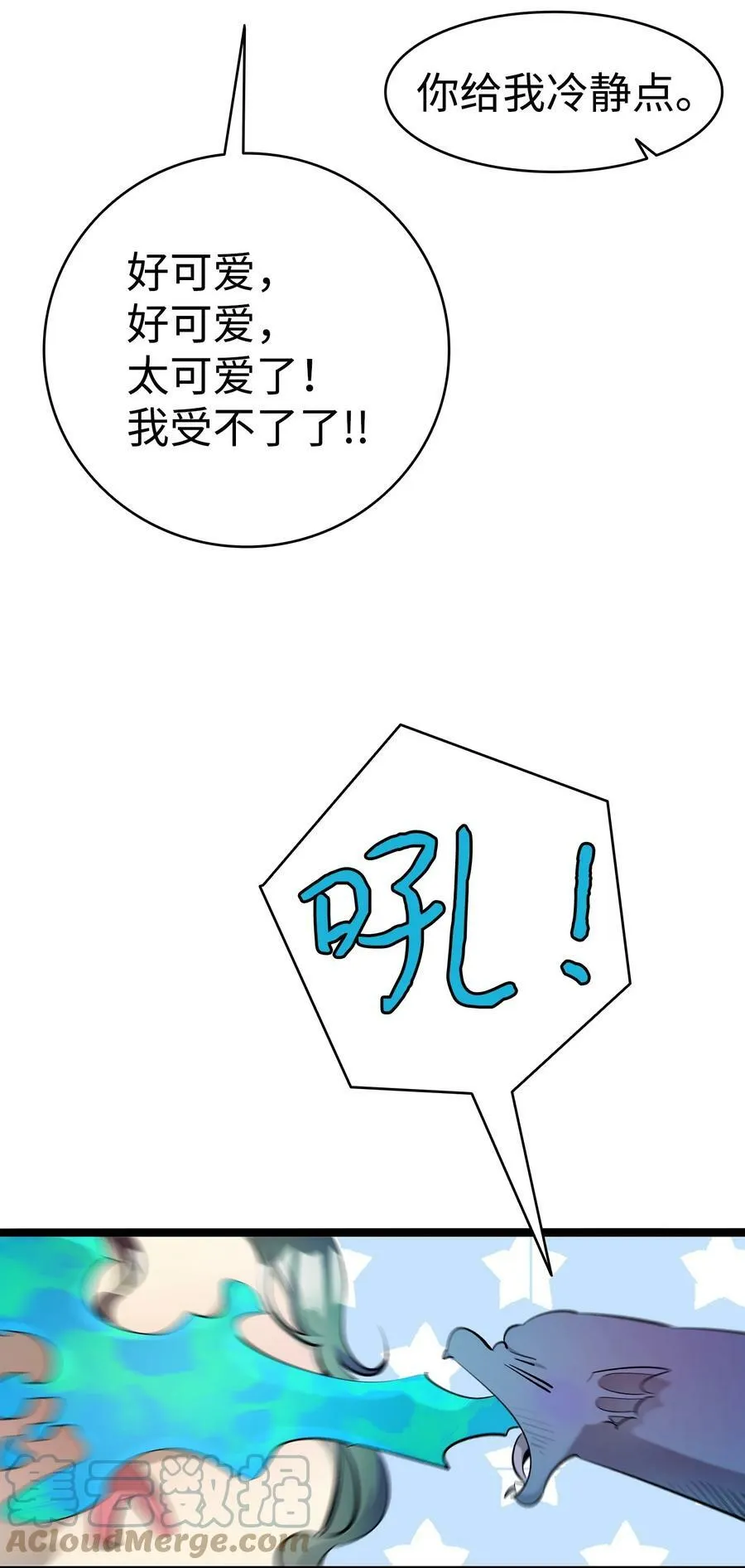 189 这是命令 第52页