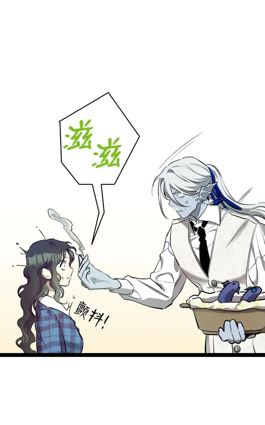 189 这是命令 第54页