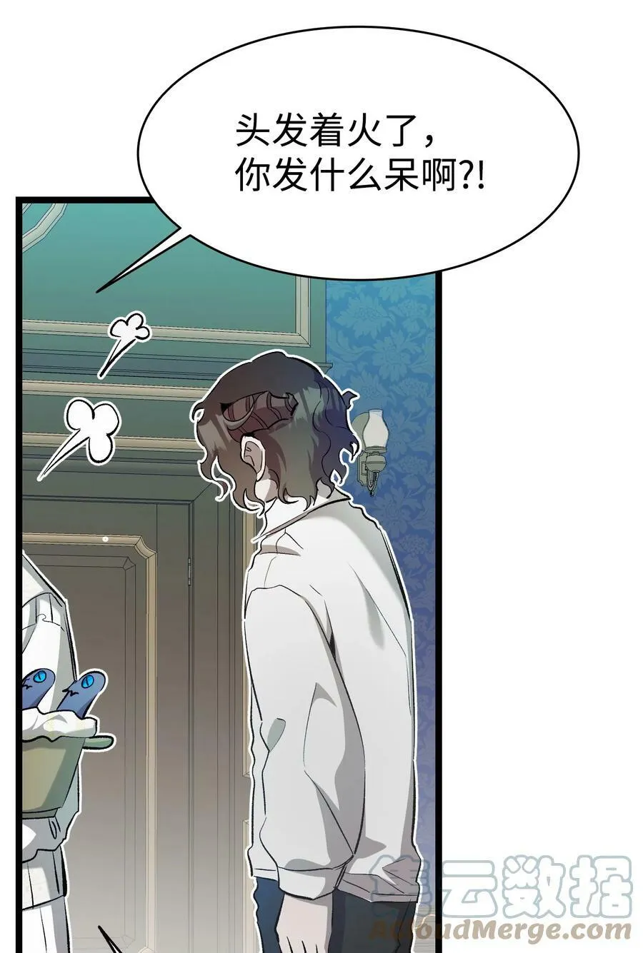 189 这是命令 第55页