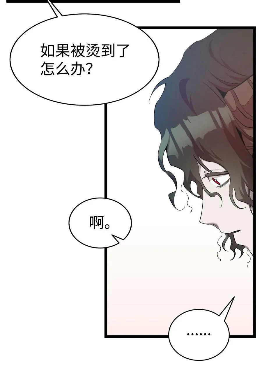 189 这是命令 第56页