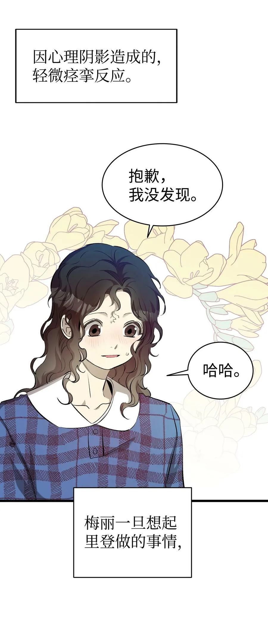 189 这是命令 第57页