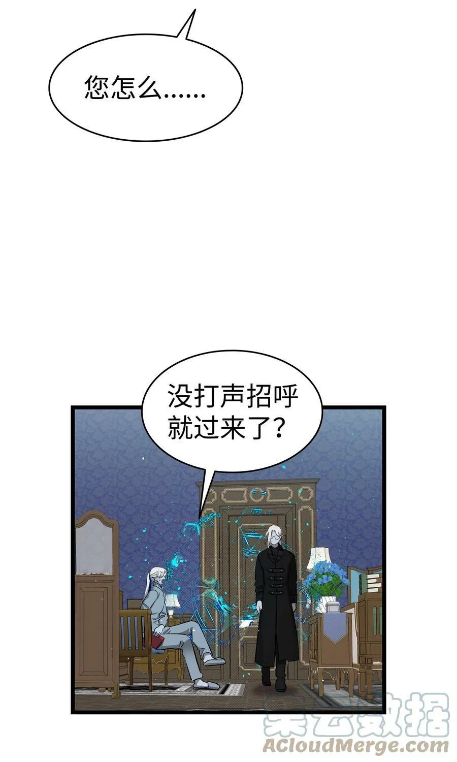 189 这是命令 第61页