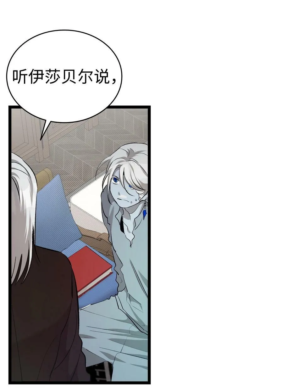 189 这是命令 第62页