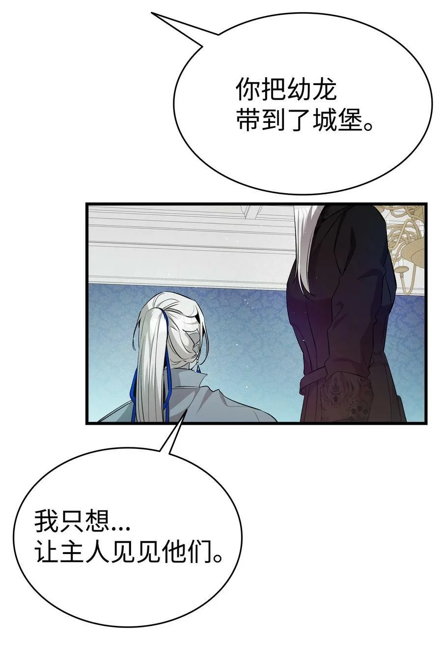 189 这是命令 第63页