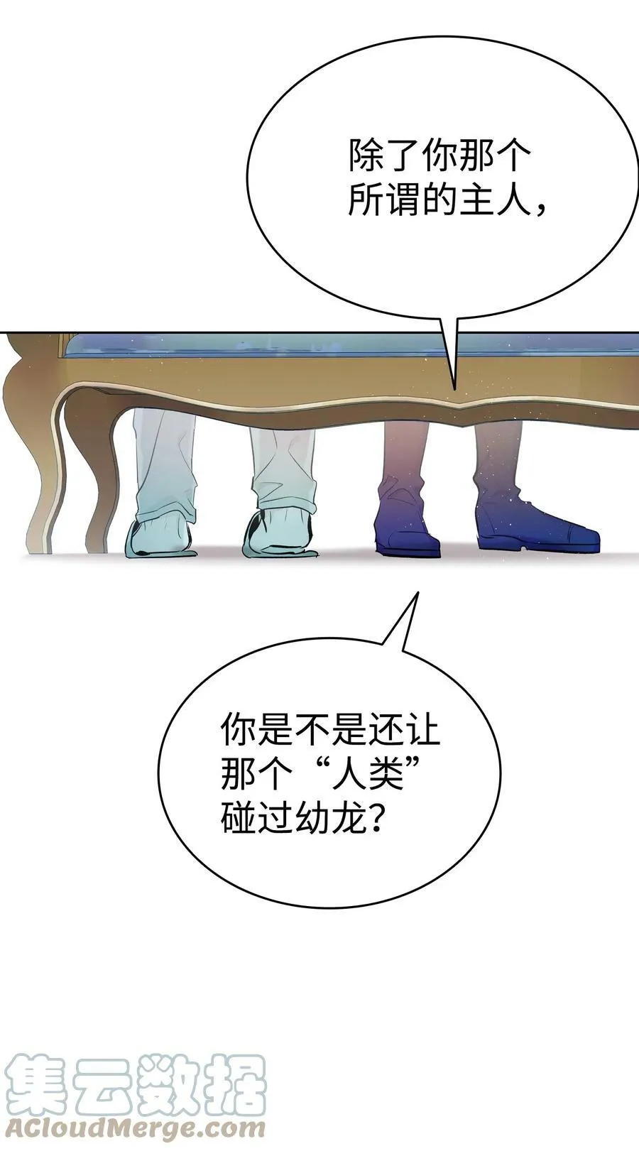 189 这是命令 第64页