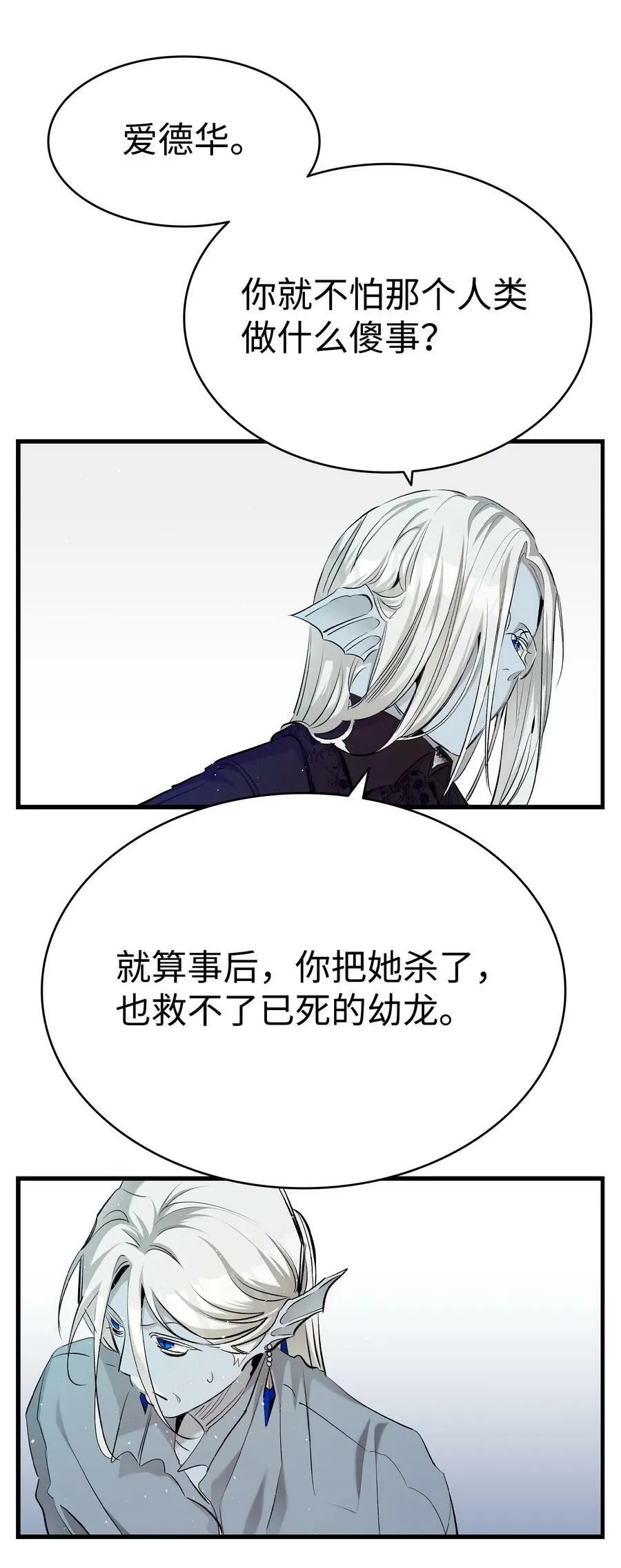189 这是命令 第65页