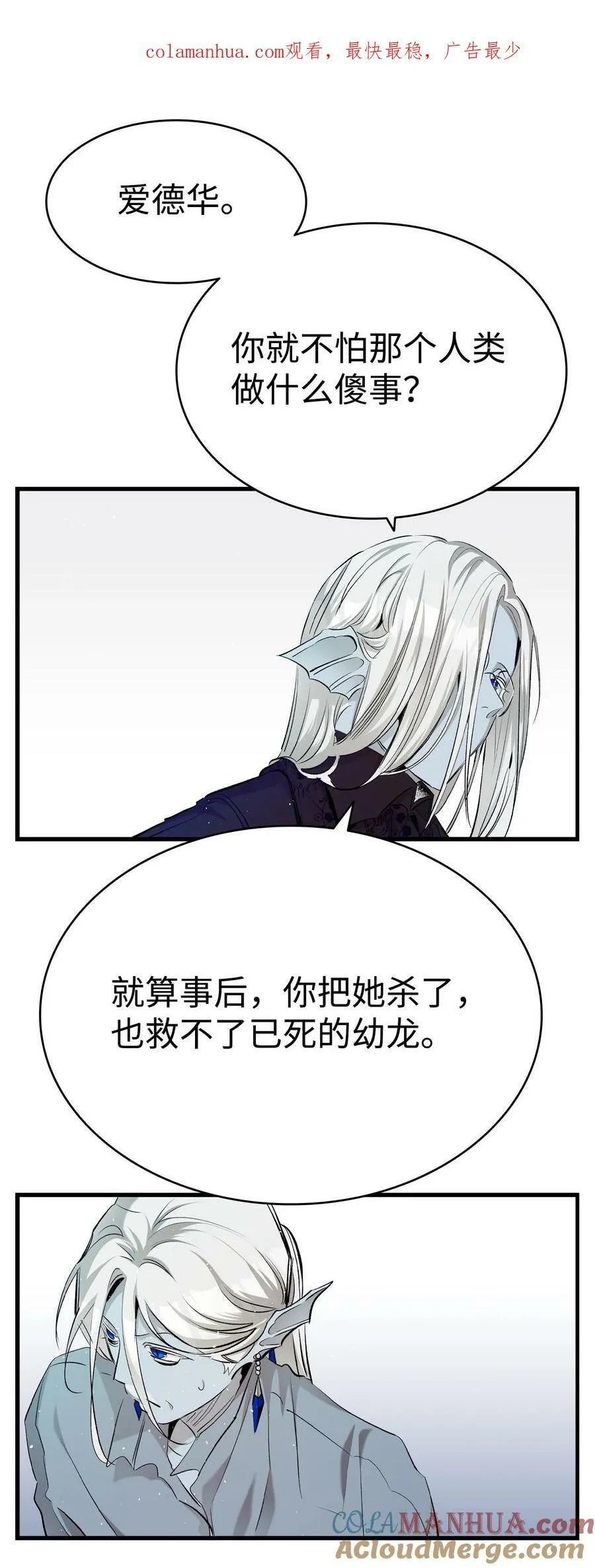 190 察言观色 第1页