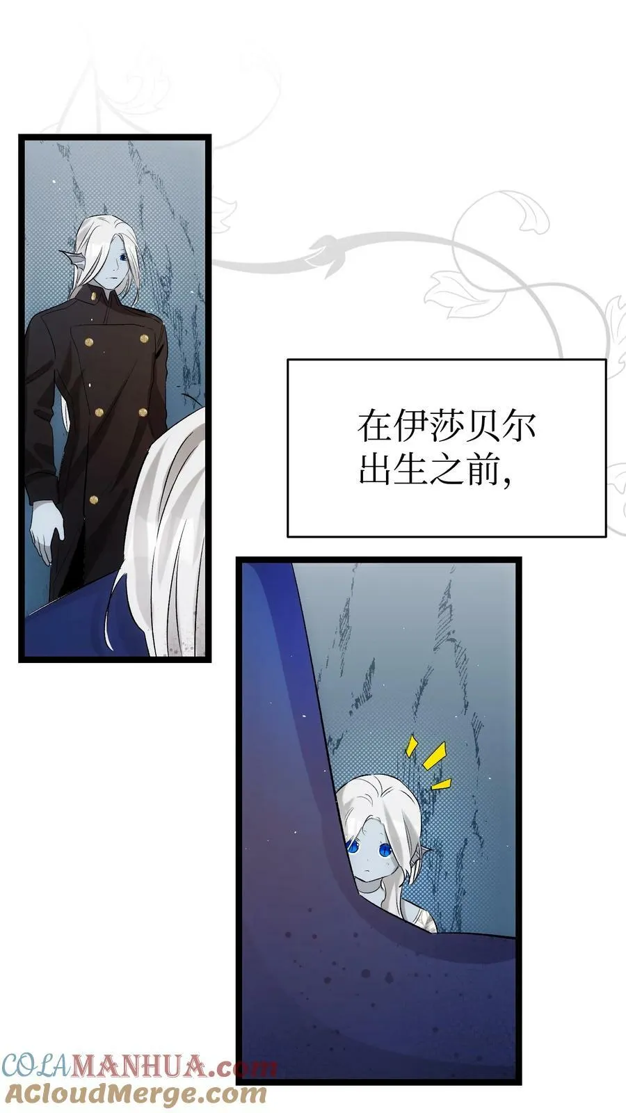 190 察言观色 第10页