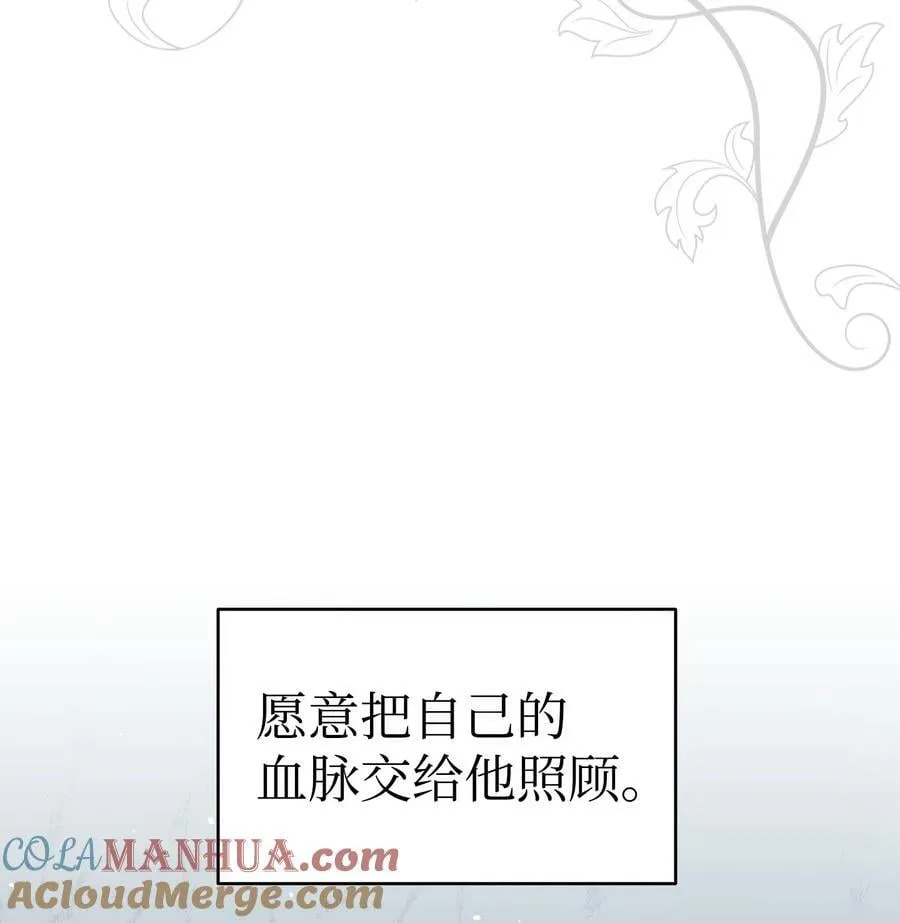 190 察言观色 第13页