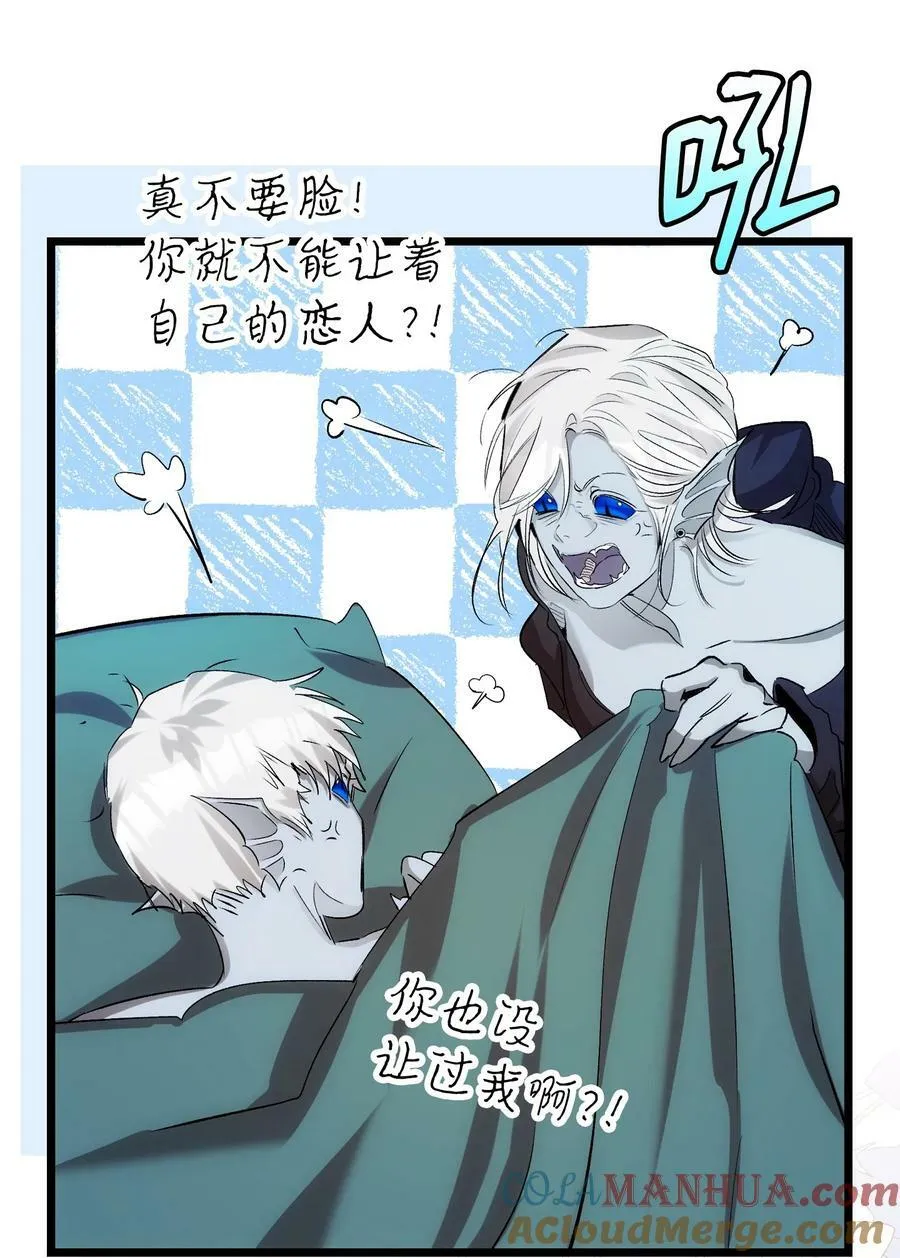 190 察言观色 第16页