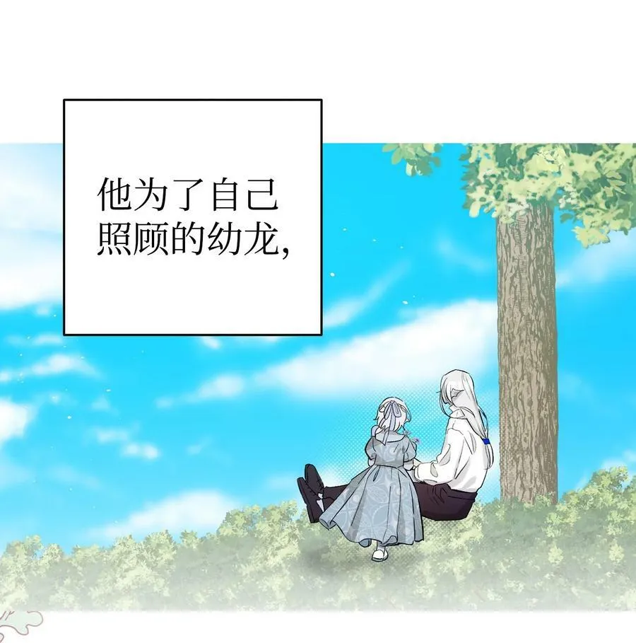 190 察言观色 第18页