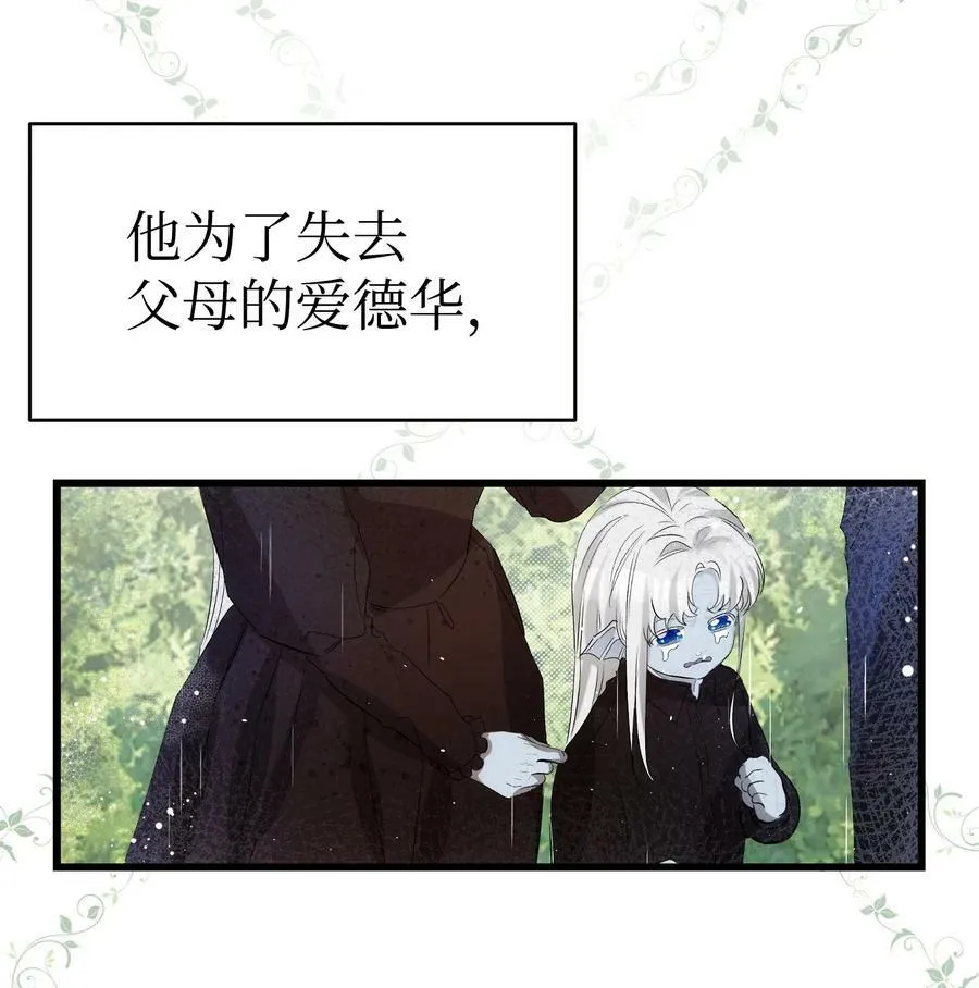 190 察言观色 第26页