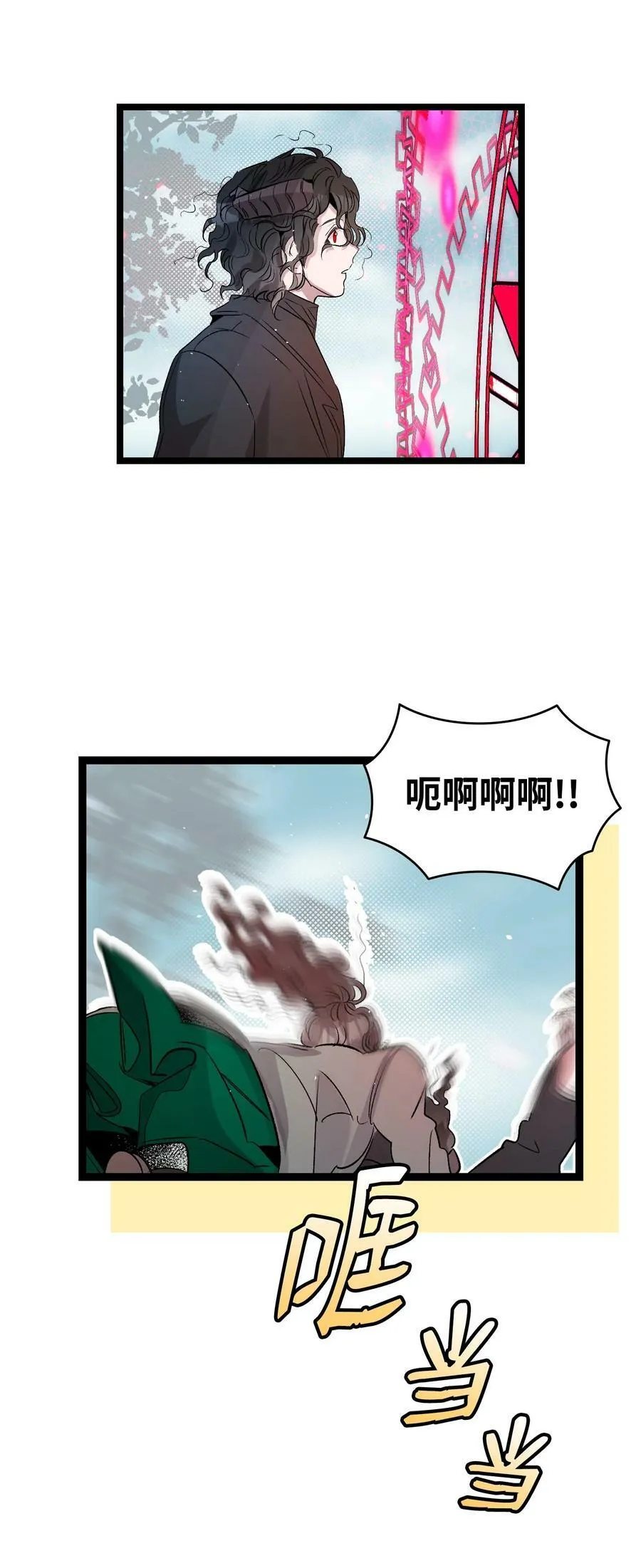 190 察言观色 第39页