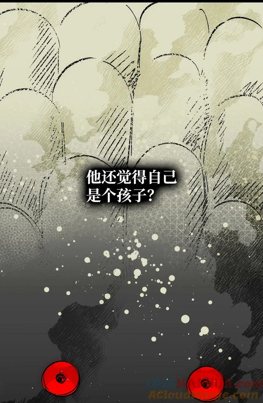 190 察言观色 第46页