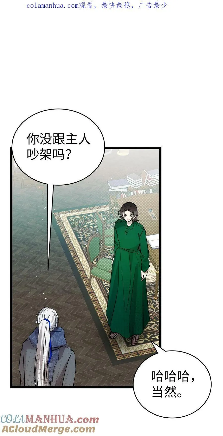 191 请您杀了我吧 第1页
