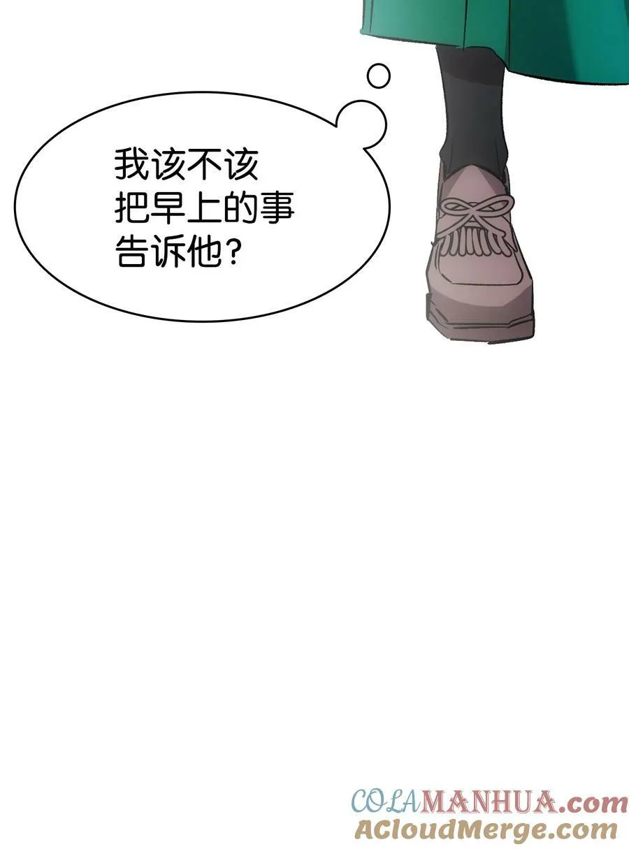191 请您杀了我吧 第4页