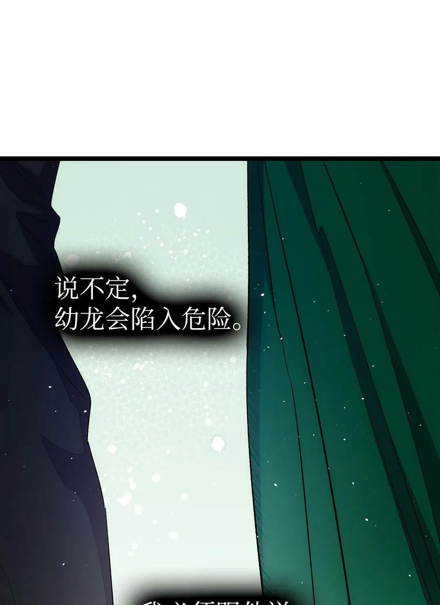 191 请您杀了我吧 第6页