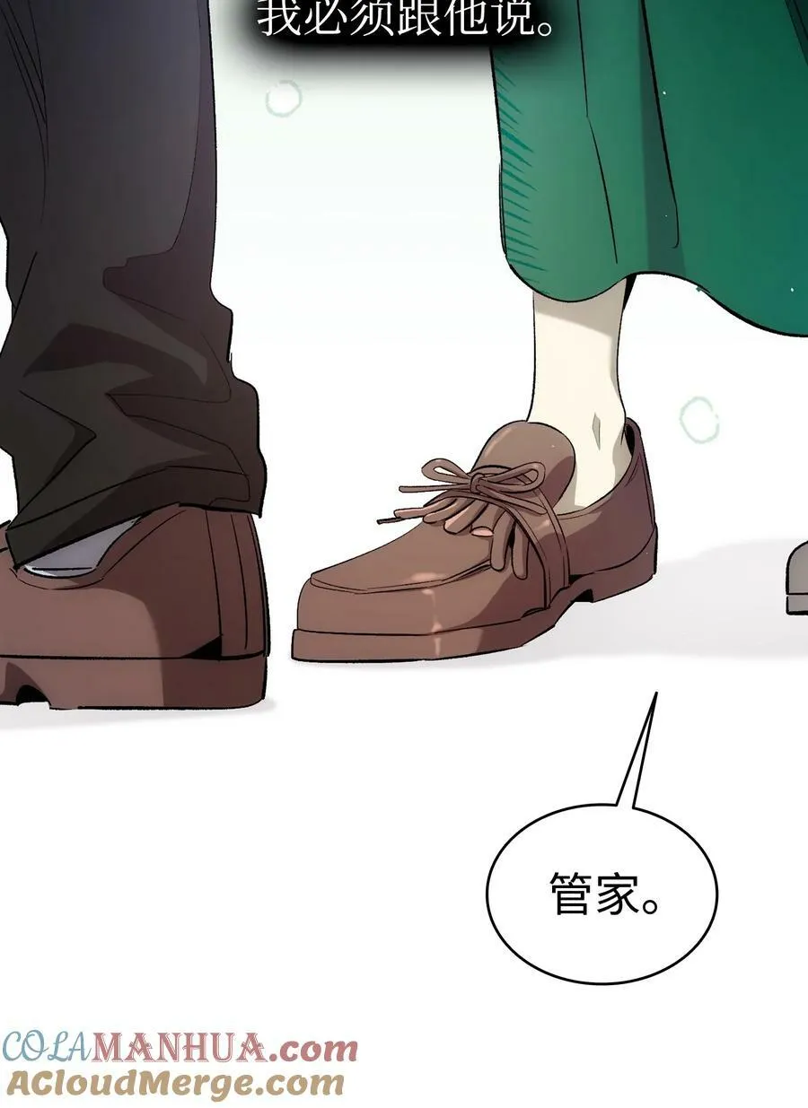 191 请您杀了我吧 第7页
