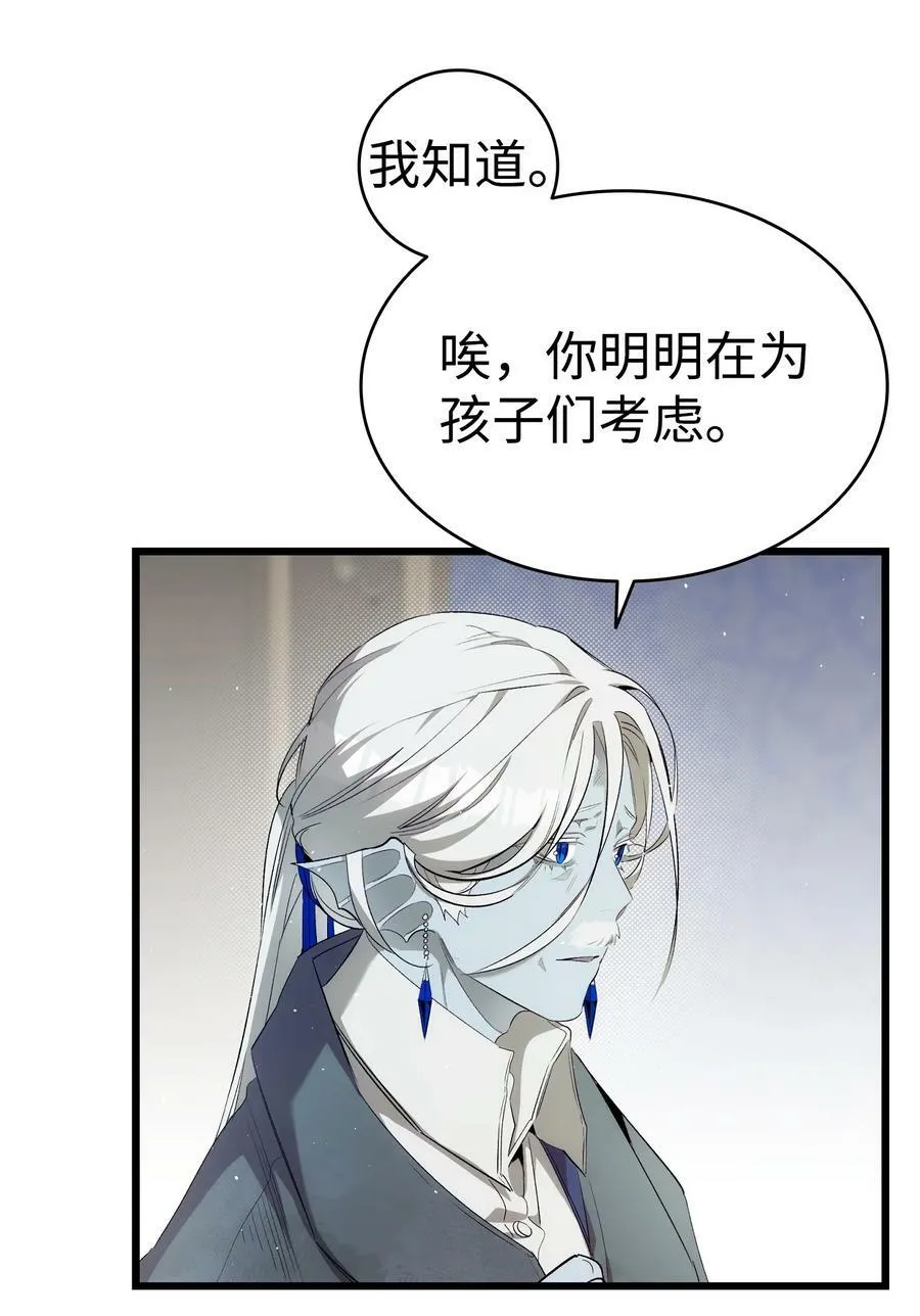 191 请您杀了我吧 第9页