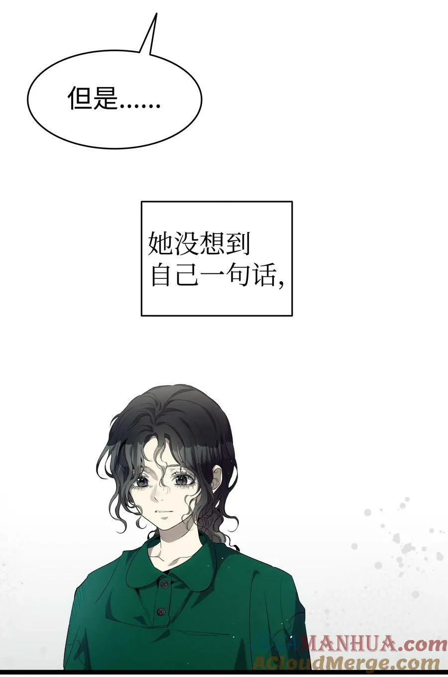 191 请您杀了我吧 第10页