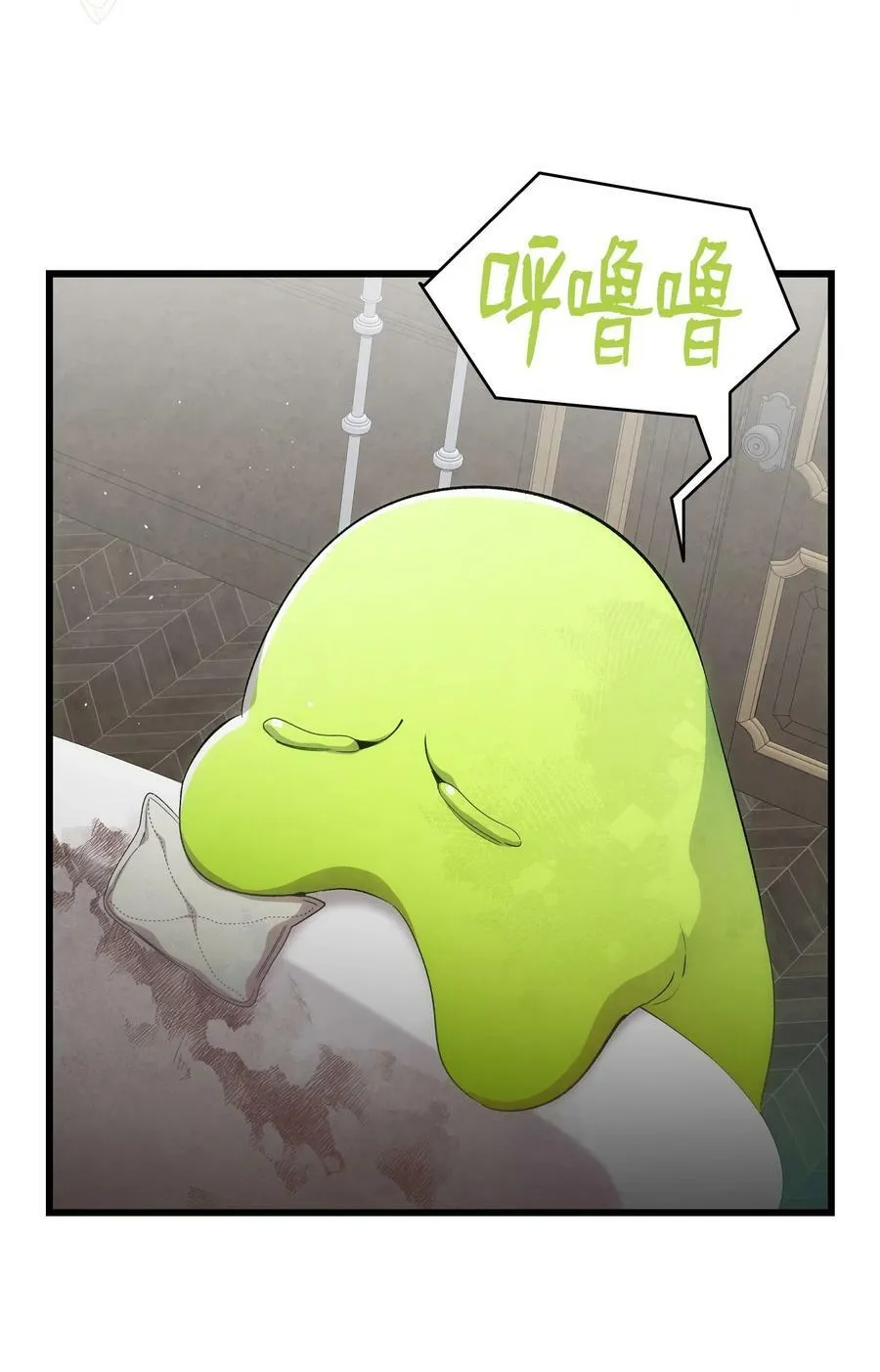 191 请您杀了我吧 第12页