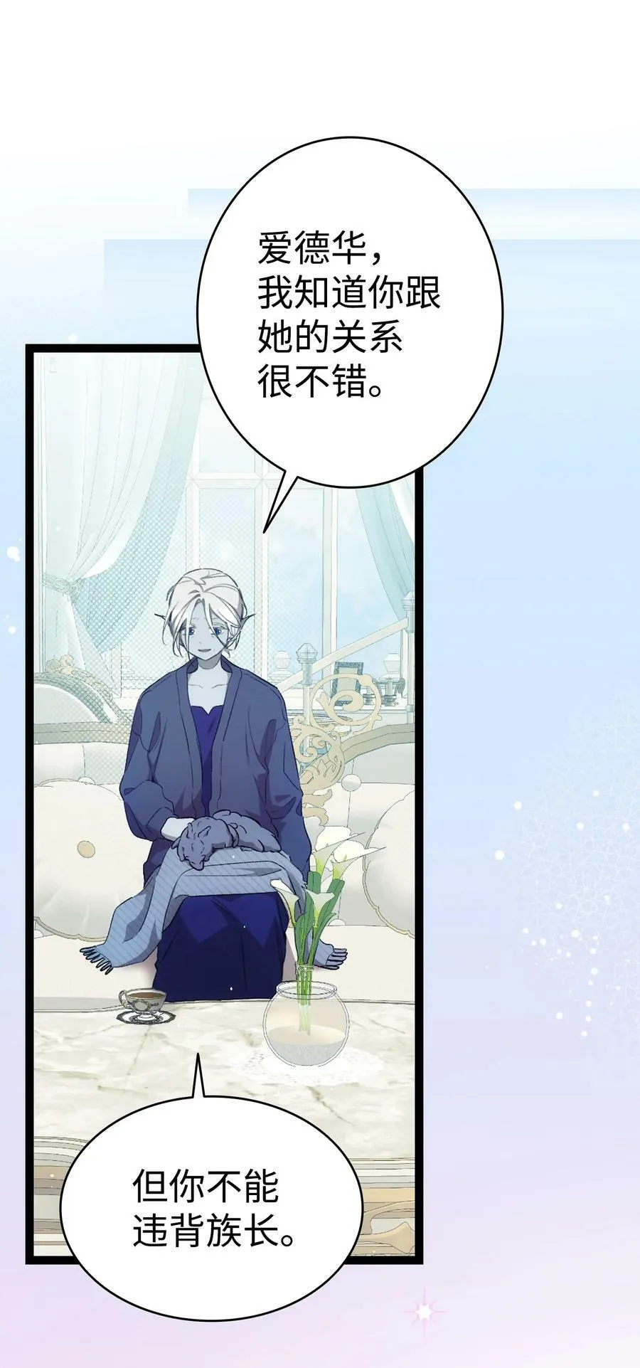 191 请您杀了我吧 第15页