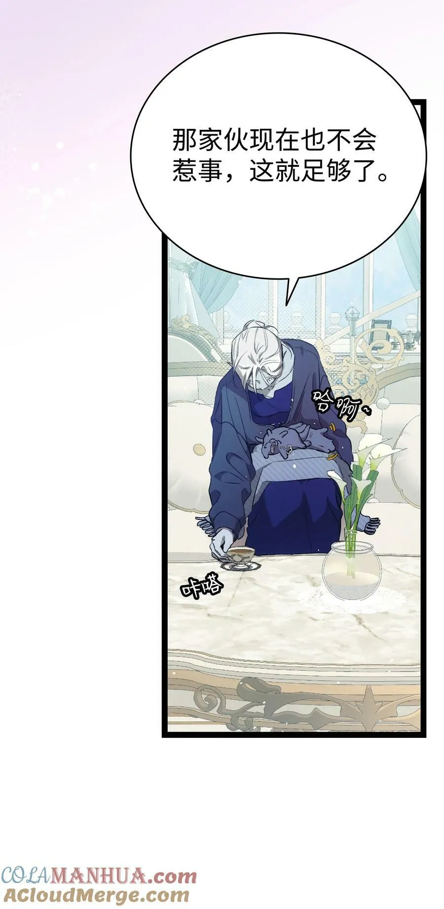 191 请您杀了我吧 第16页