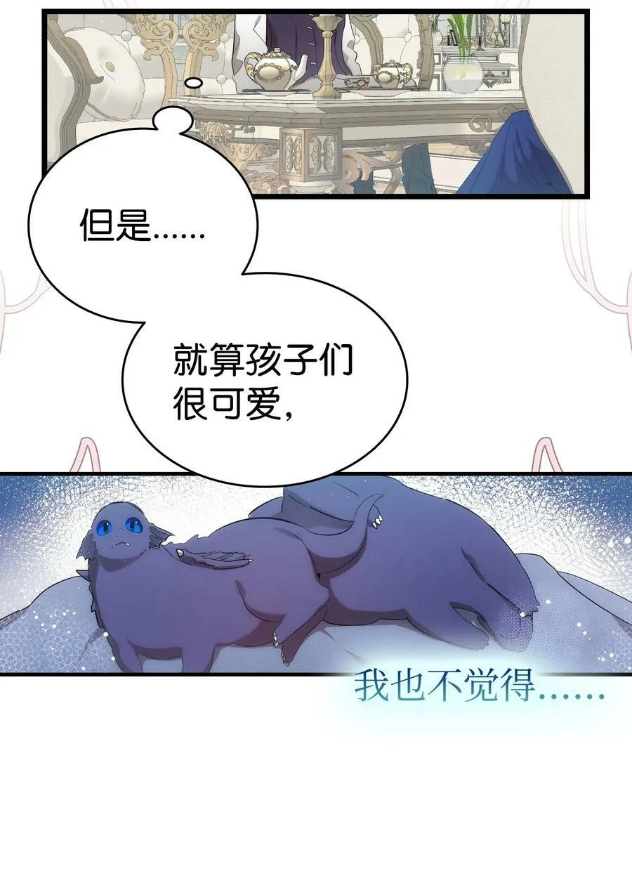 191 请您杀了我吧 第18页