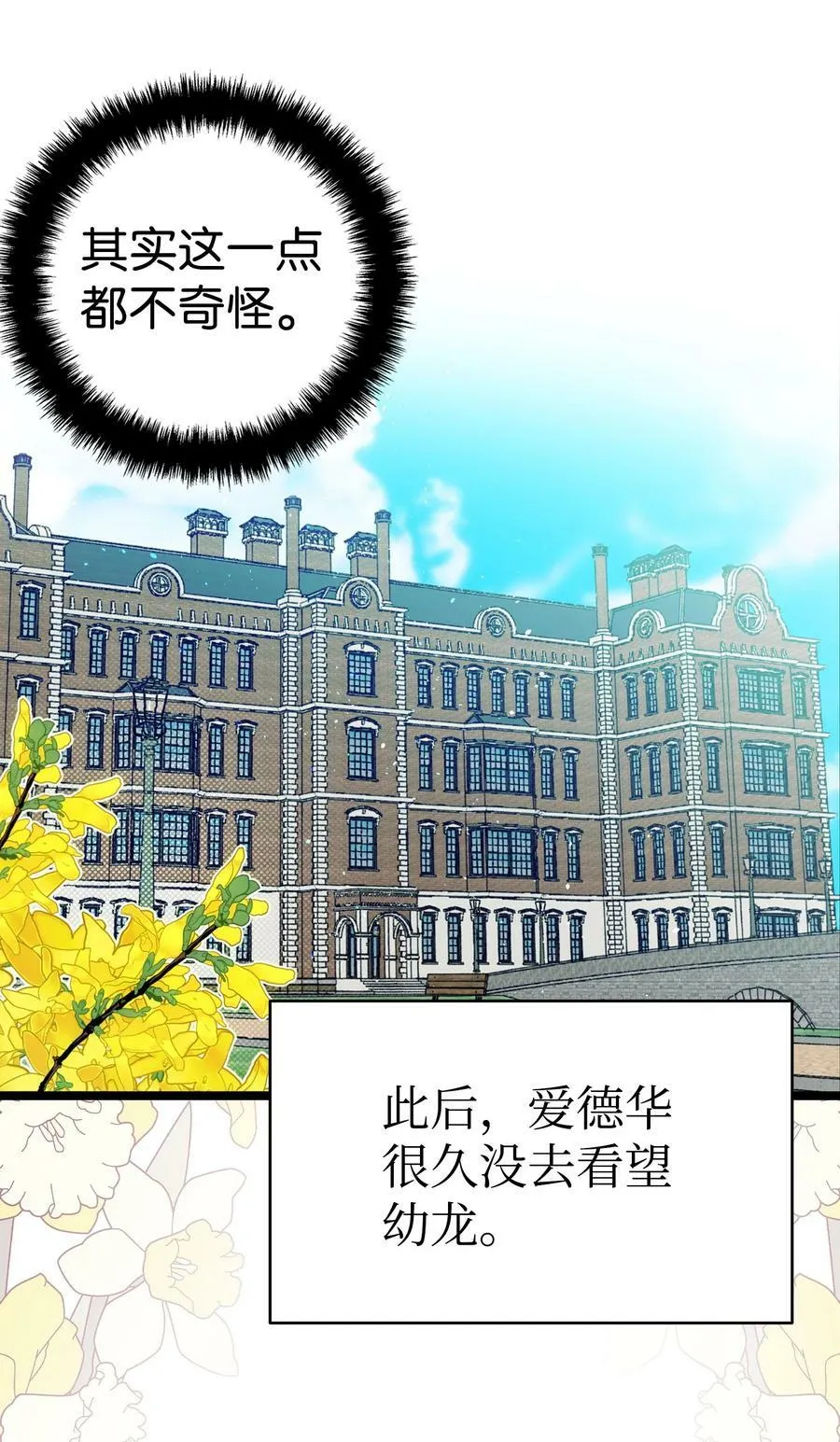 191 请您杀了我吧 第26页