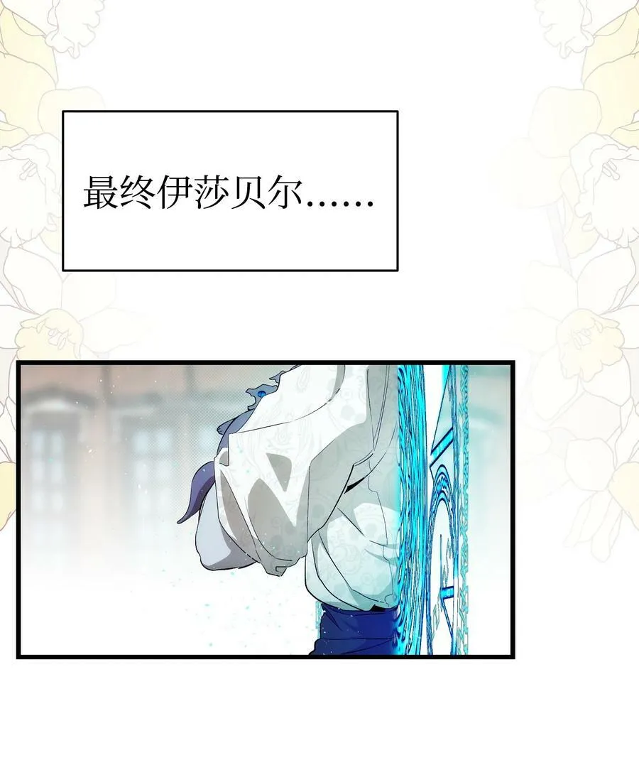 191 请您杀了我吧 第27页