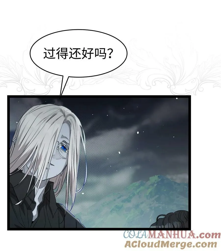 191 请您杀了我吧 第31页