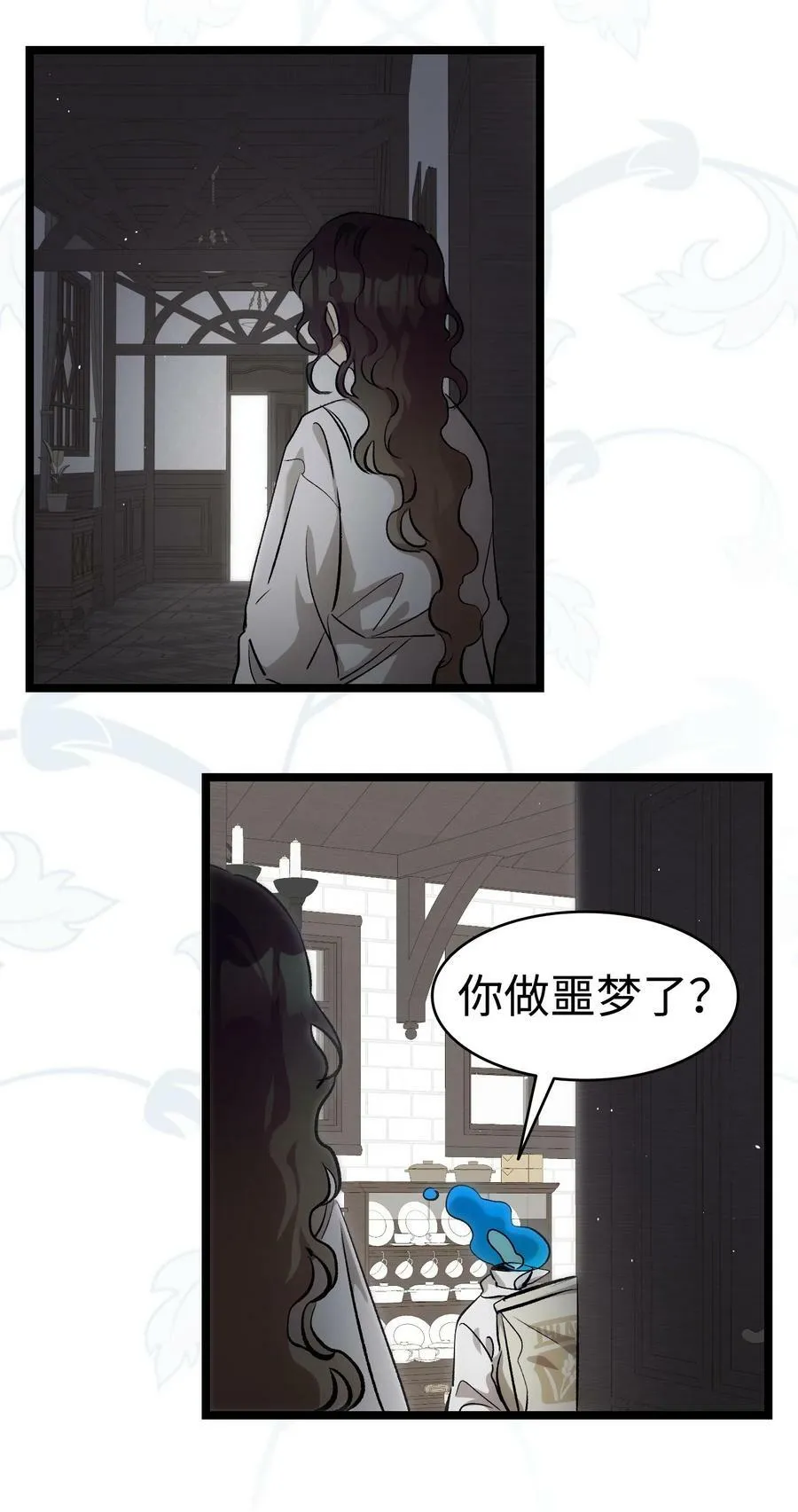 191 请您杀了我吧 第41页
