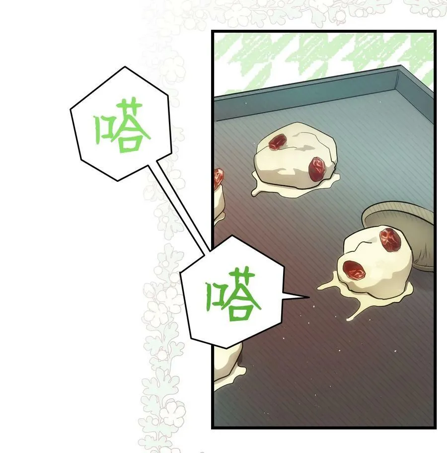 191 请您杀了我吧 第47页