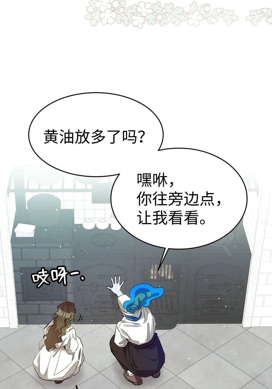 191 请您杀了我吧 第48页