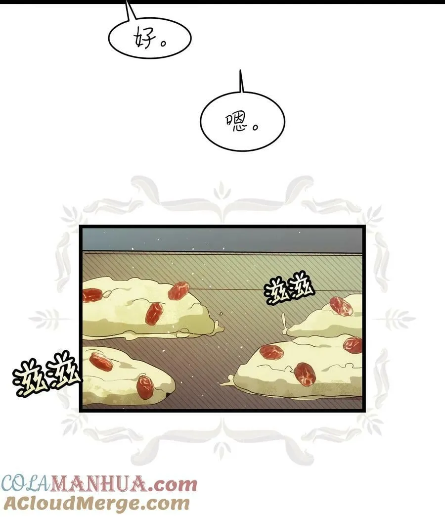 191 请您杀了我吧 第49页
