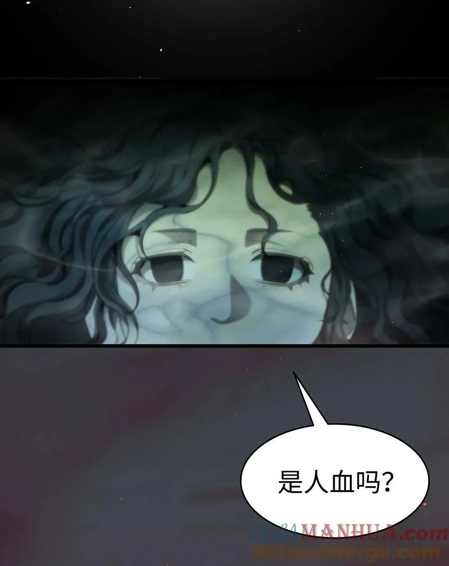 191 请您杀了我吧 第58页