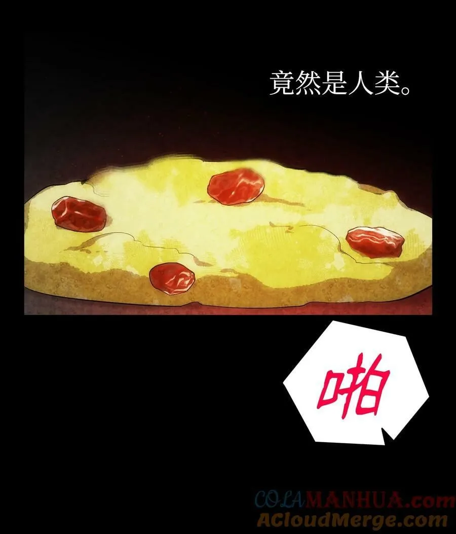 191 请您杀了我吧 第61页