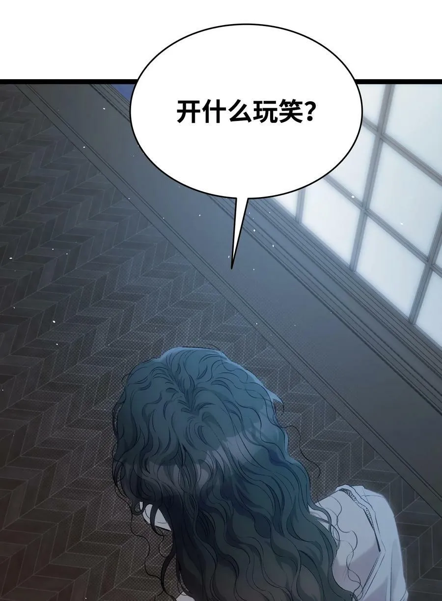 191 请您杀了我吧 第65页