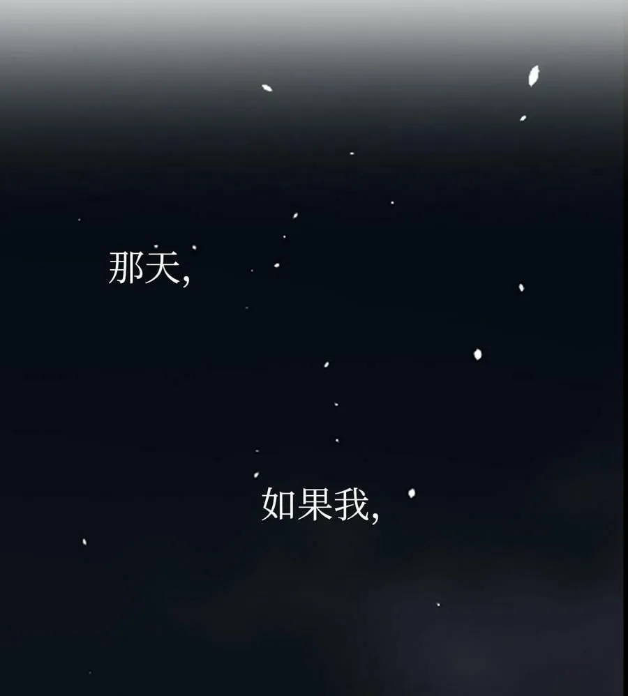 191 请您杀了我吧 第69页