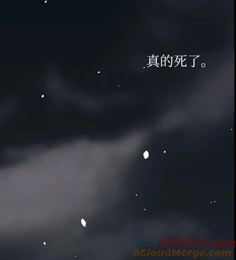 191 请您杀了我吧 第70页
