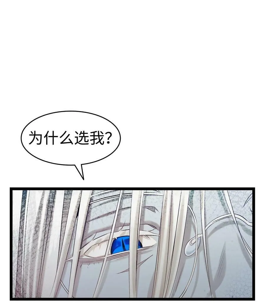 192 撕破脸皮 第6页
