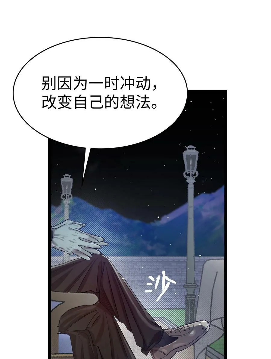 192 撕破脸皮 第9页