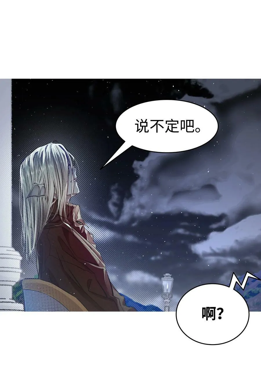 192 撕破脸皮 第14页
