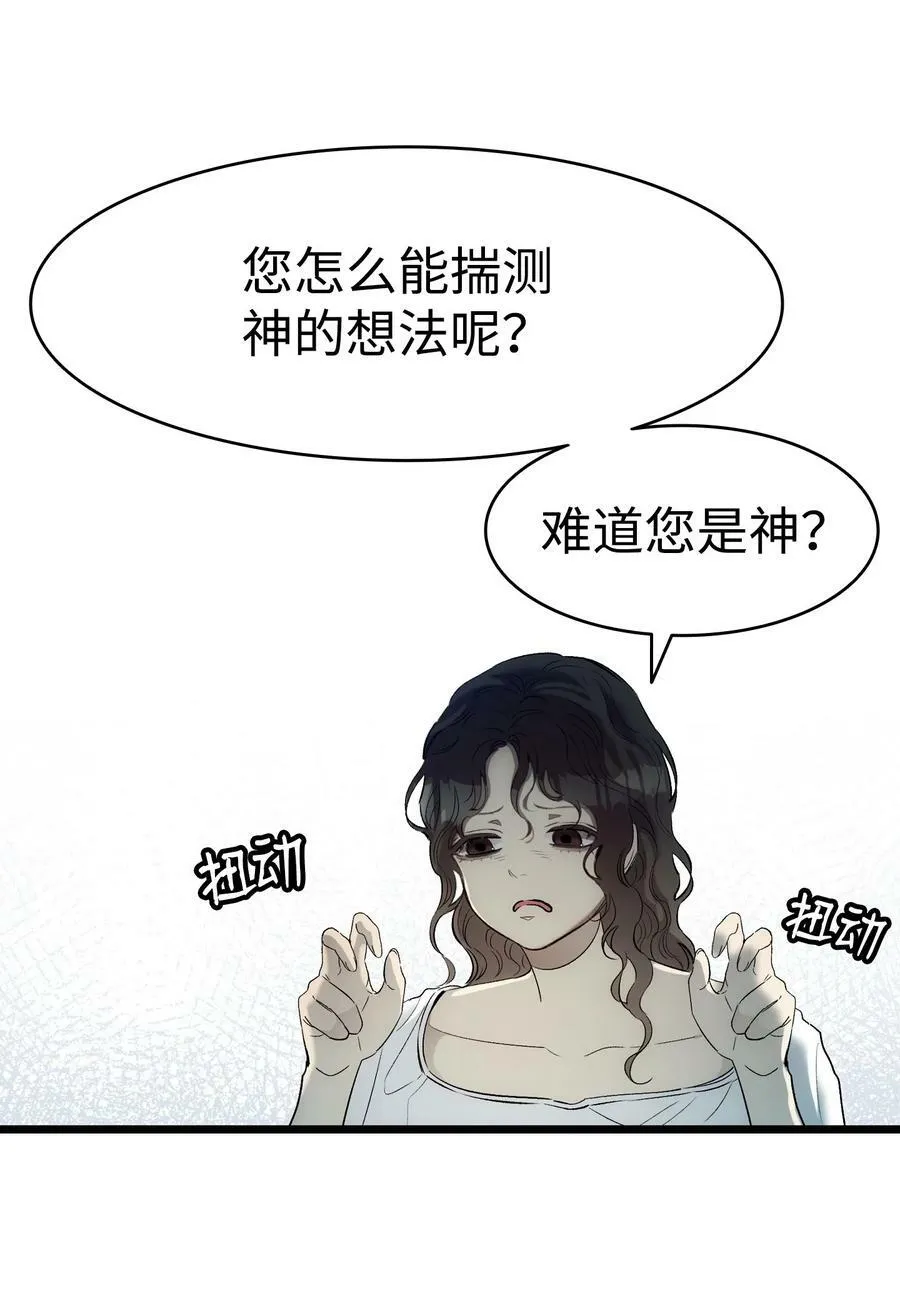 192 撕破脸皮 第15页