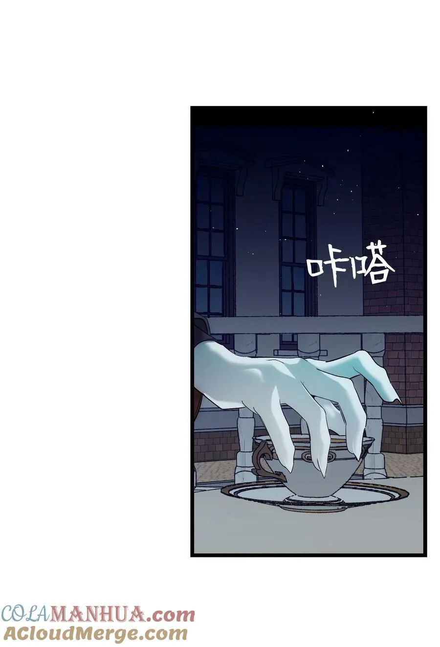 192 撕破脸皮 第34页